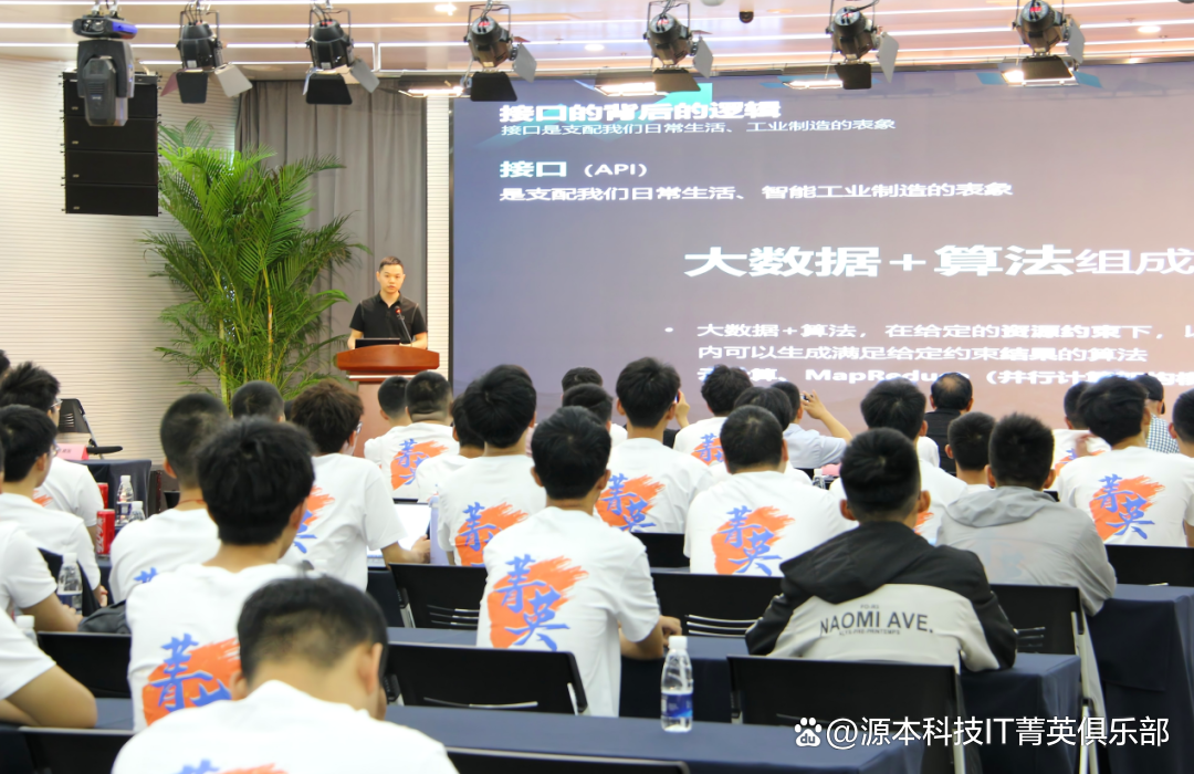 大学生暑期攻略：掌握大数据、云原生与人工智能，引领未来竞争